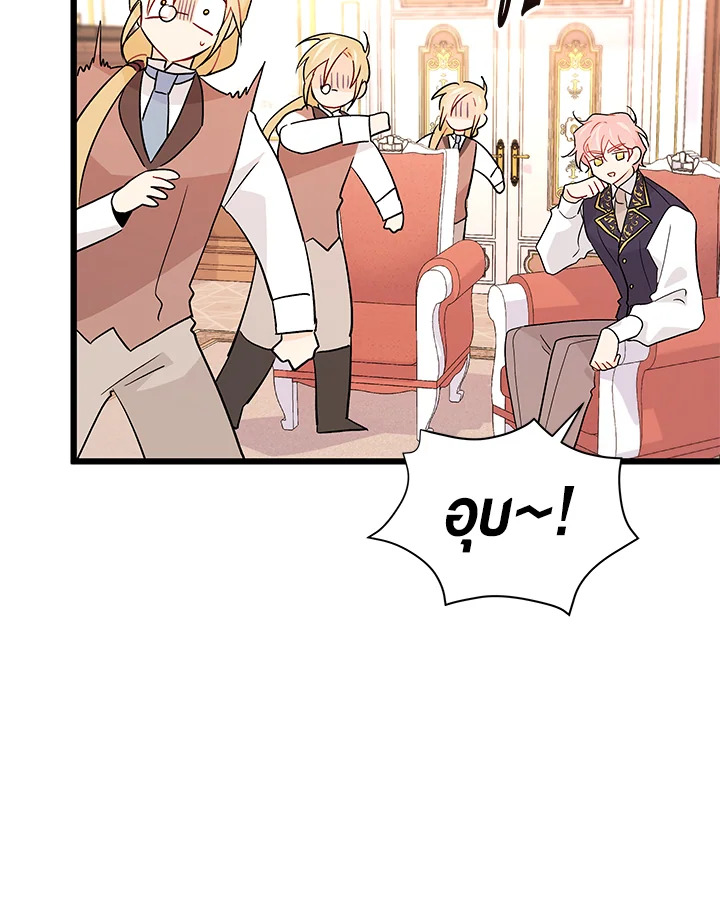 The Symbiotic Relationship Between a Panther and a Rabbit 32 062